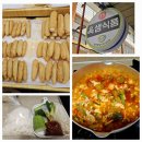 부산 망미중앙시장 맛집 &#34;옥샘식품&#34; 생선살 가득한 쫄깃한 어묵, 고소한 손두부, 순두부찌게 맛집맛 밀키트