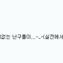 해피데이당구 이미지