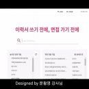 문황