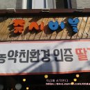 낙엽커피숍 이미지