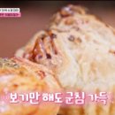 하나미트 이미지