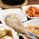 유성갈비탕 이미지