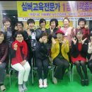 실버인지놀이심리상담사1급 이미지