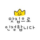 진주댁SINCE1994 이미지
