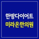 손길한의원 이미지