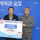 (주)고향이야기