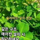 퍼펙트 냉난방 이미지