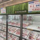 부산축산농협 한우프라자 하단점 이미지