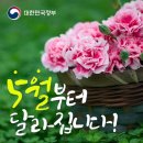 4월