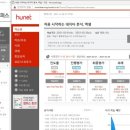 처음 시작하는 데이터 분석, 엑셀 이미지