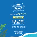 용인보드카페