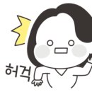 한지공예 몽화 이미지