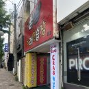 쌍쌍 노래연습장 이미지