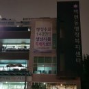 백현동 주민센터 이미지