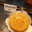 오드랑베이커리앤카페