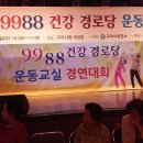 청춘 요가 이미지