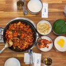 오로라매운쭈꾸미&칼국수 | 진안동 맛집 “아주매운공주칼국수쭈꾸미진안점” 쭈꾸미삼겹살구이 솔직후기