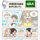 김기준영어학원