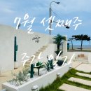 해도동카츠 | [블챌]7월 셋째 주 주간 일기