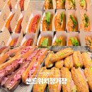 정거장 | 대전 성심당 샌드위치 정거장 위치 메뉴 가격 후기