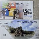 한탄강 Y 출렁다리 이미지