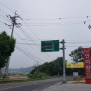 춘장대IC