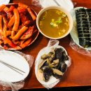 원조마포떡볶이 이미지