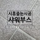 은계)텃밭은계