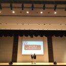 대동중학교 | 9월 14일 대동중학교 견학후기