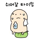 송간재 이미지