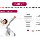 진주휘센 Daum카페
