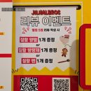 정우푸드 | 여의도맛집 질할브로스 여의도점 할랄푸드 라이스볼 케밥 점심 후기