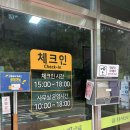 자작나무집 | 무주 향로산 자연휴양림 자작나무집 후기|예약팁까지