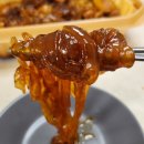 세종시 찜닭 맛집 동궁찜닭 배달 후기