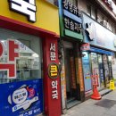 서문시장약국 이미지