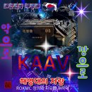 상륙돌격 장갑차 KAAV 탑승 훈련에 앞서서 알아보도록 하겠습니다. 이미지