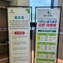 에이스스크린골프클럽 네이버블로그