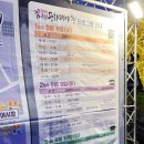 2023년 거제 문화재 야행 | 2023년 김제 문화재야행 축제 방문 후기