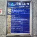 만도플라자 | 마크맨즈살롱 의정부 남자전문미용실 다운펌 후기, 사람답게 변신했습니다