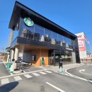 스타벅스 양주고읍DT 이미지