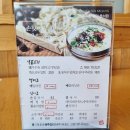 와촌손칼국수본점 이미지