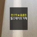 닥터싱크119