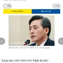 양승동 KBS 사장 "대하드라마, 내년에 부활시키려 한다" 이미지