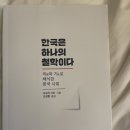 재미지향적관점 이미지