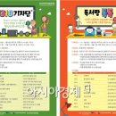 순천시 영상미디어센터 이미지