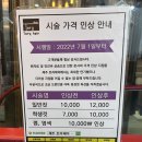 토리헤어노형 이미지