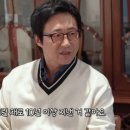 박신양 카카오 검색결과