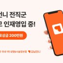 강남언니 머니투데이