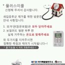 플러스미 이미지