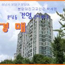 건영아파트(2차) 이미지